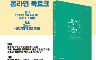 최종