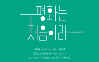 KakaoTalk_20210322_115241369