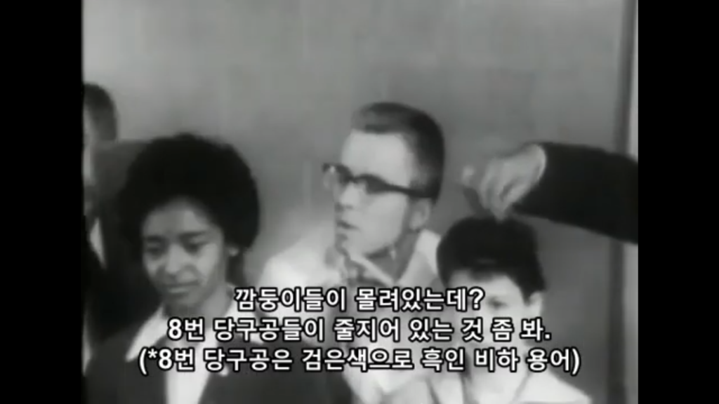 내쉬빌 스틸컷01