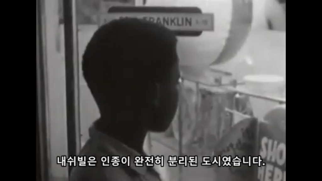 내쉬빌 스틸컷05