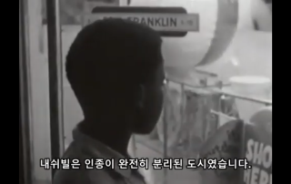 내쉬빌 스틸컷05