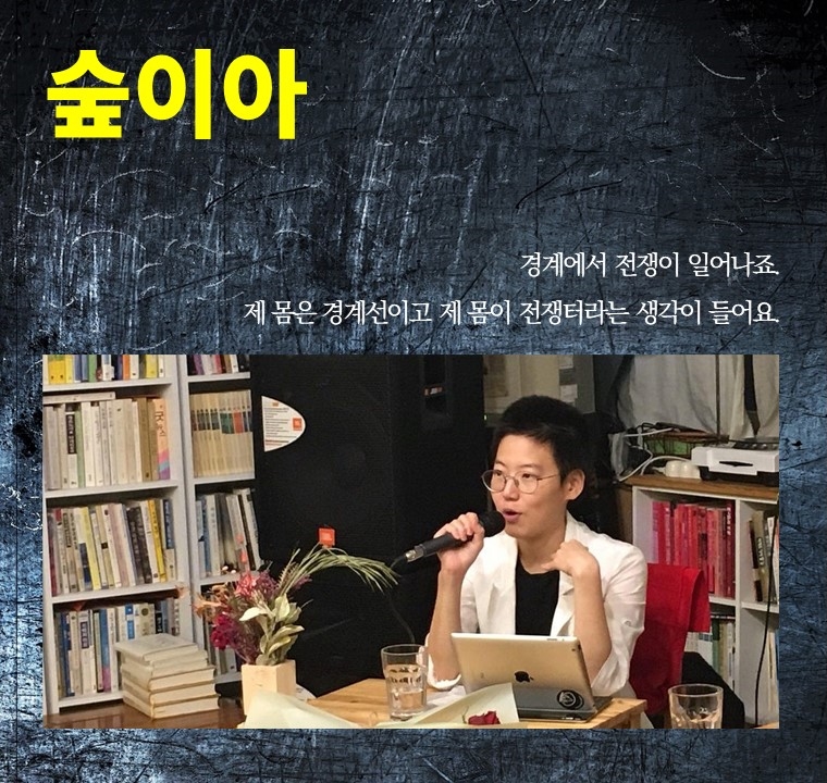 슬라이드4