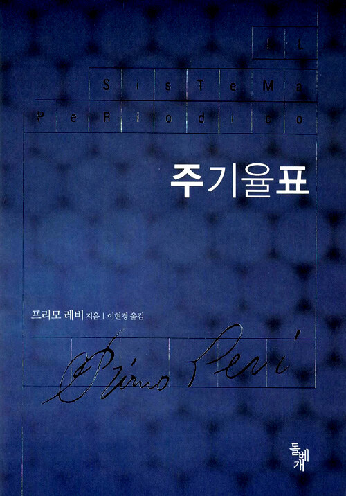  표지 
