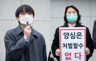 20210225_대법원_병역거부_선고_기자회견_05_DSC_9916-horz