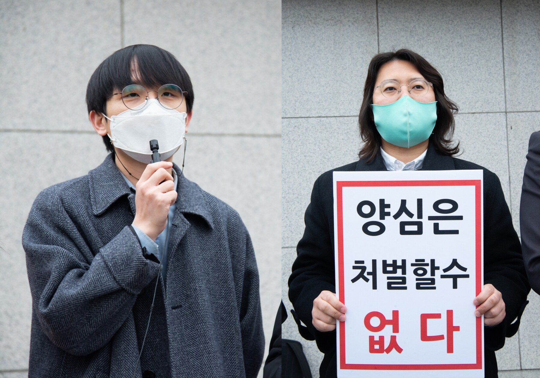 20210225_대법원_병역거부_선고_기자회견_05_DSC_9916-horz