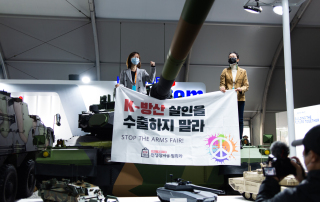 20211022_adex_비지니스데이_014_DSC_2843