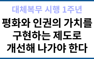 논평 특성이미지