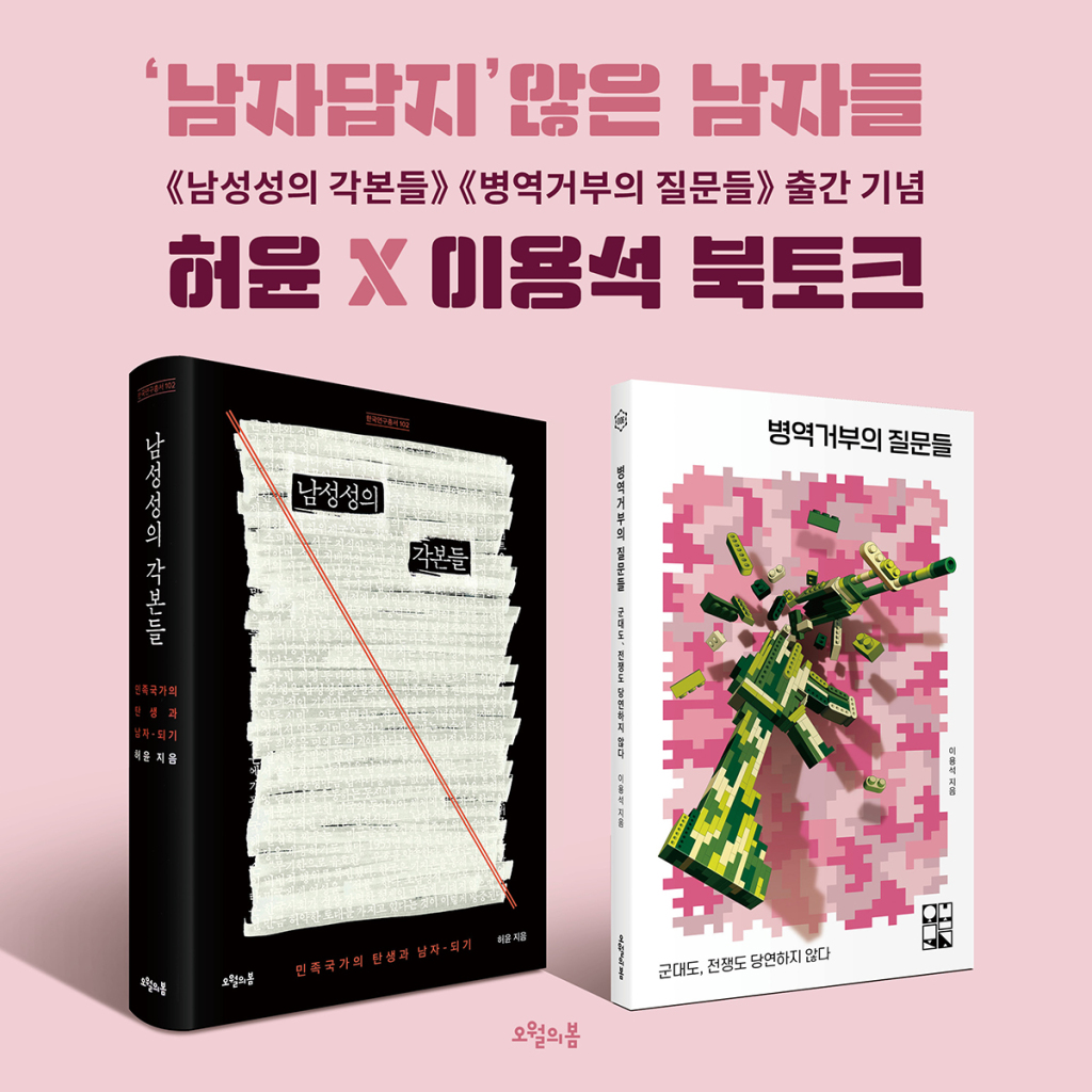 KakaoTalk_20211209_144924397_01