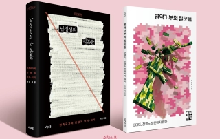 KakaoTalk_20211209_144924397_01