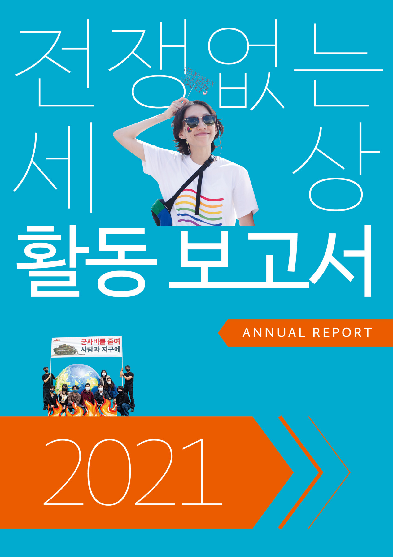 표지