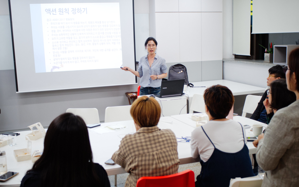 2019 아덱스 직접행동 준비모임에서 액션 원칙 정하기에 대해 이야기하는 필자