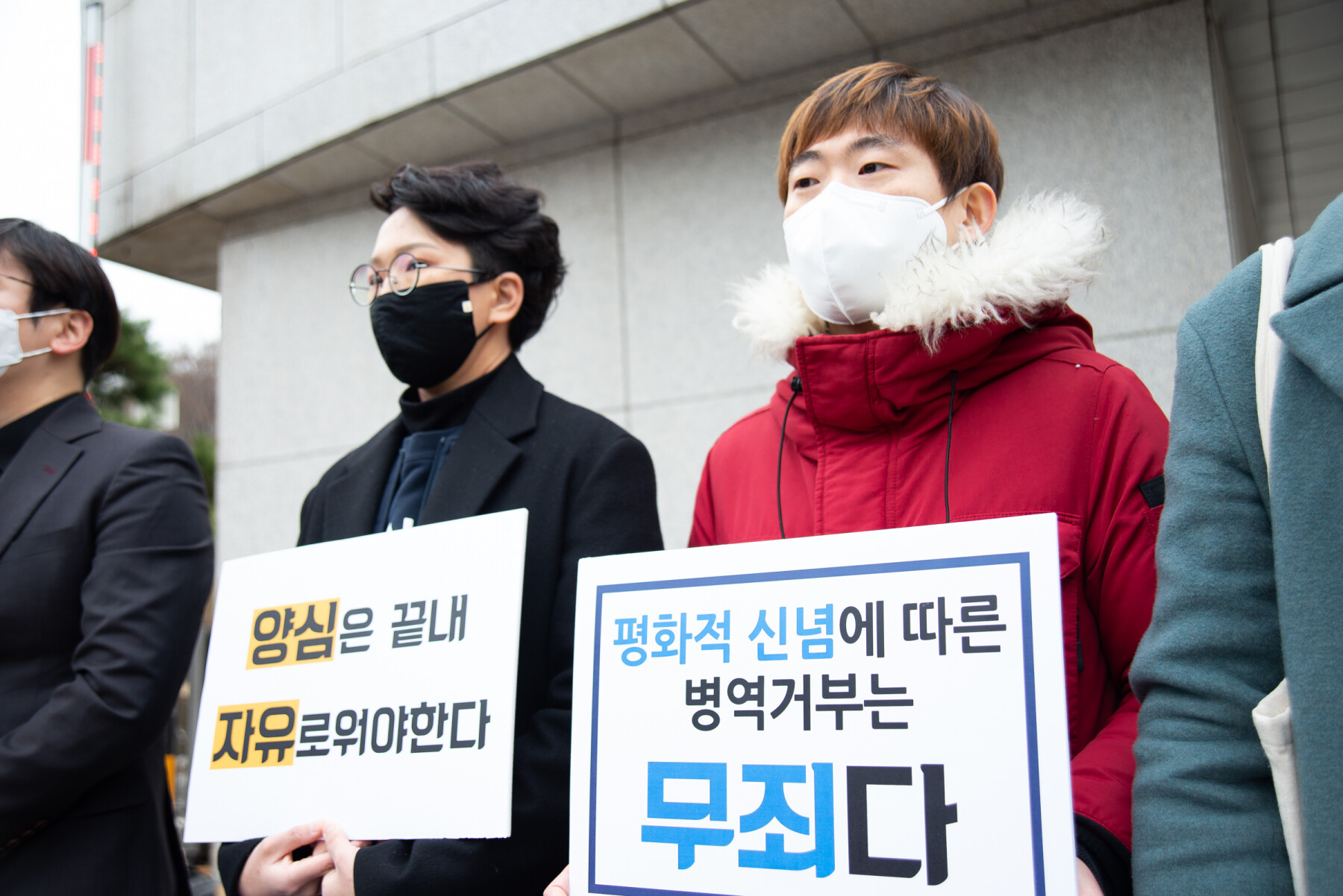 병역거부
