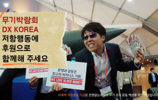 기금홍보물_최종3