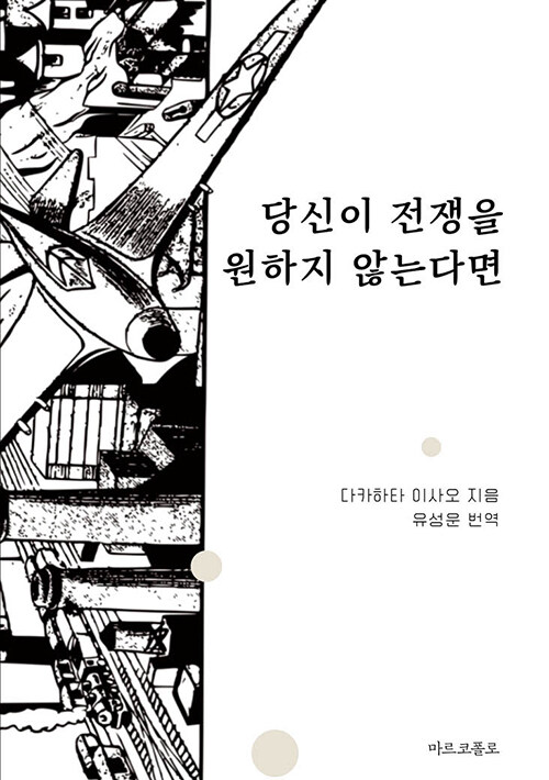  표지 
