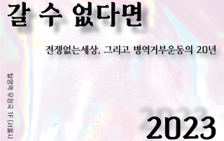 전시 포스터 시안.2-05
