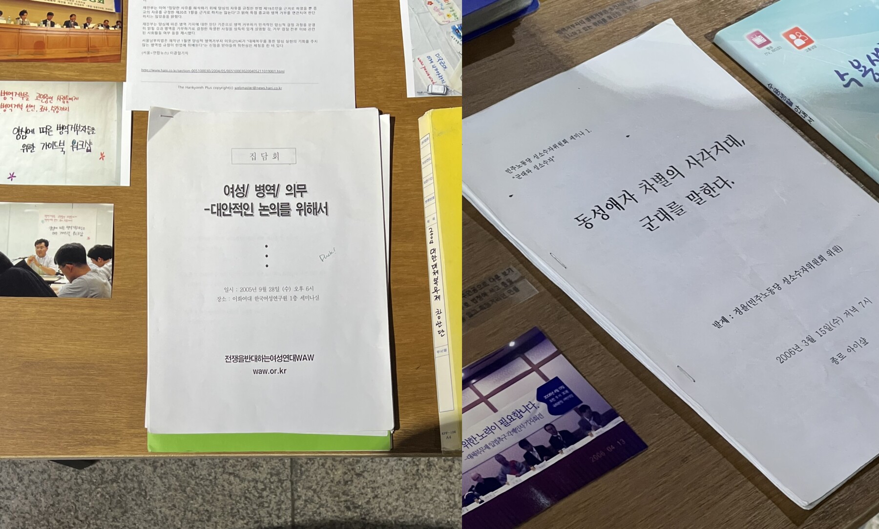흔적들