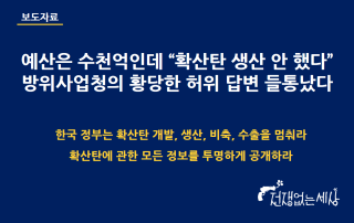 보도자료