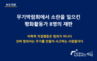 보도자료