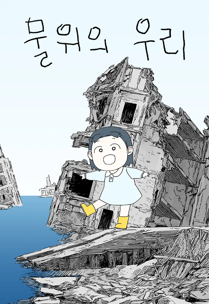 표지