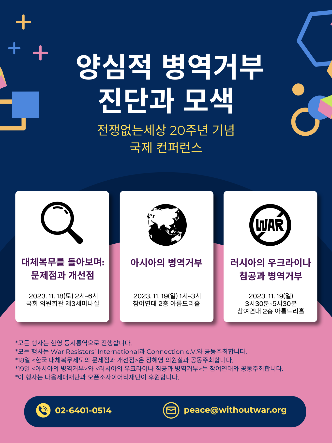 메인홍보물