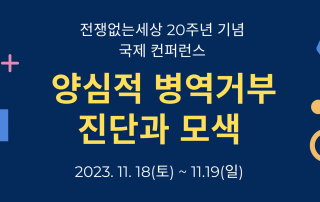 홍보물 간략_직사각형