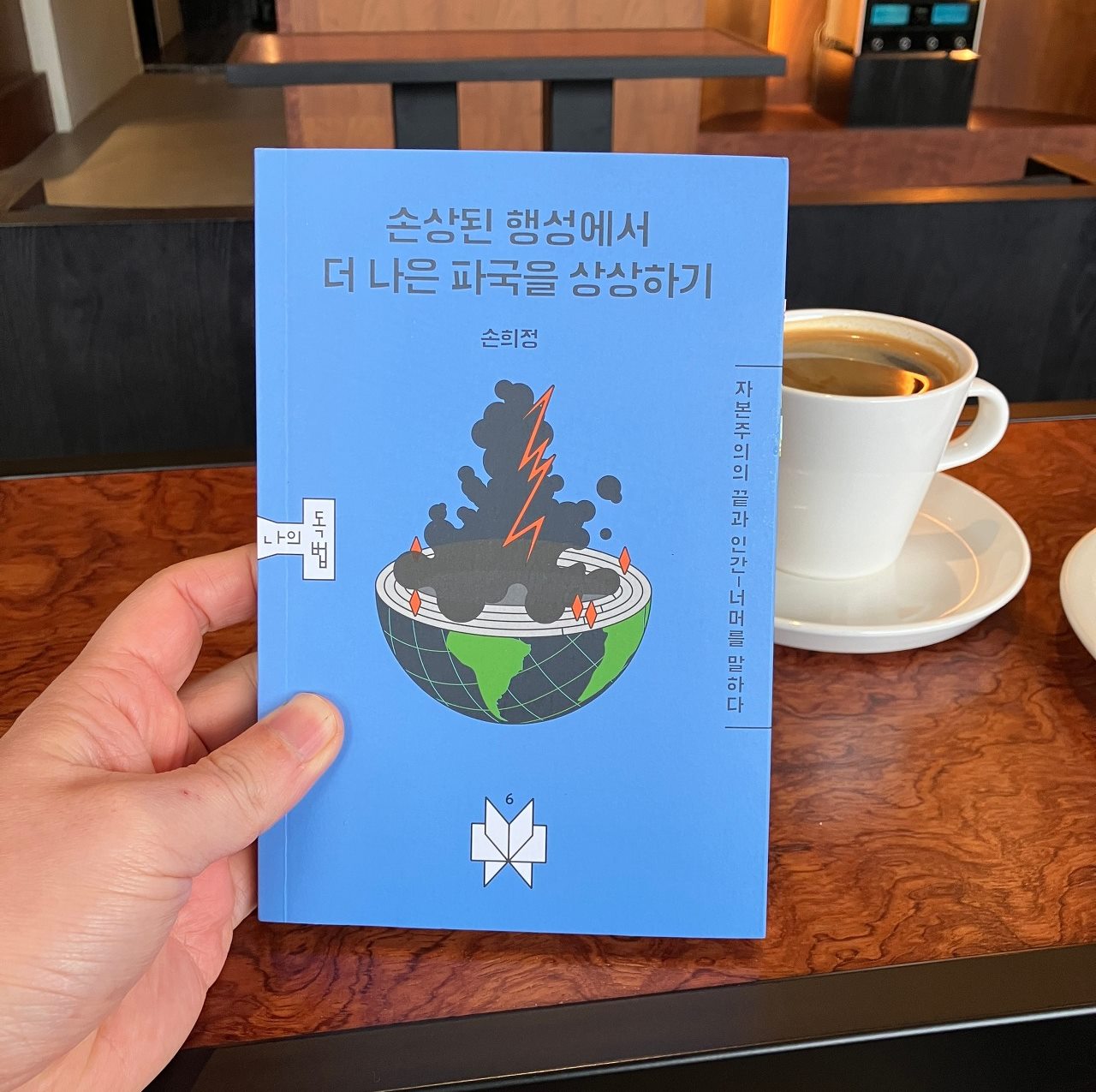 책 표지 