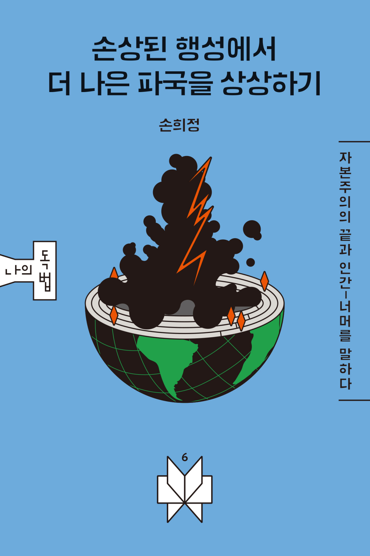 책표지