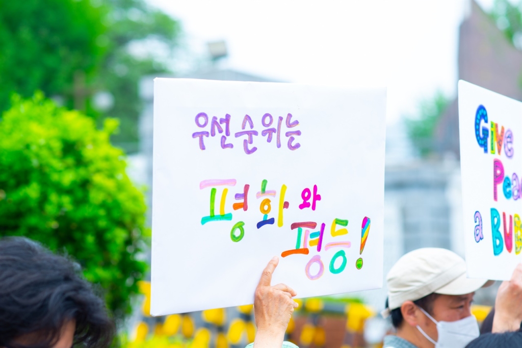 ▲ 2022년 세계군축행동의 날(GDAMS) ⓒ 세계군축행동의 날(GDAMS) 캠페인팀