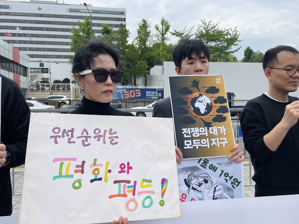 ⓒ세계군축행동의 날(GDAMS) 캠페인