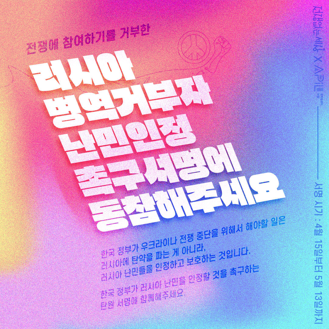 메인 웹자보_최종-03 (2)