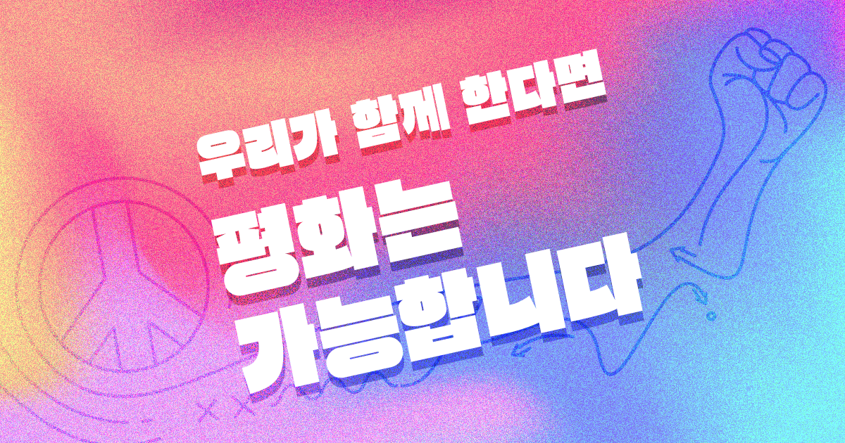 소셜,커버 이미지-05