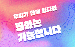 소셜,커버 이미지-05