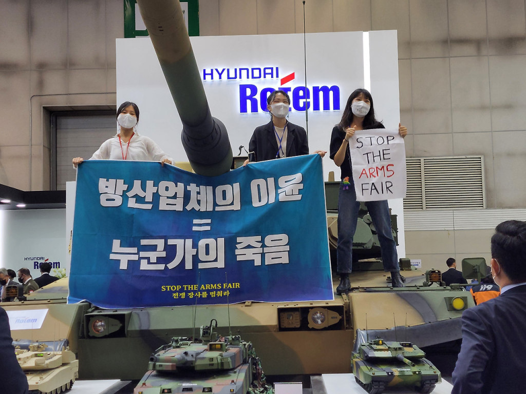 무기박람회 DX KOREA 2022에서 직접행동을 하는 활동가들 (출처: 전쟁없는세상)