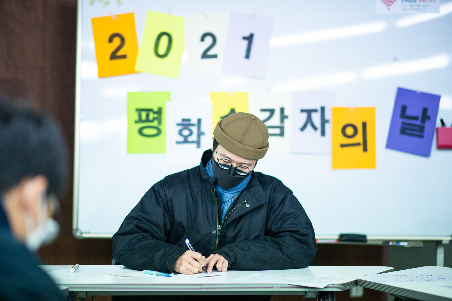 평화수감자의 날