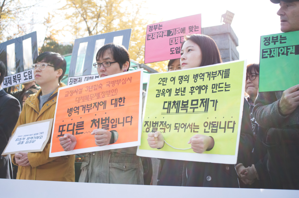20181105 국방부 앞 기자회견 04 IMGP1802