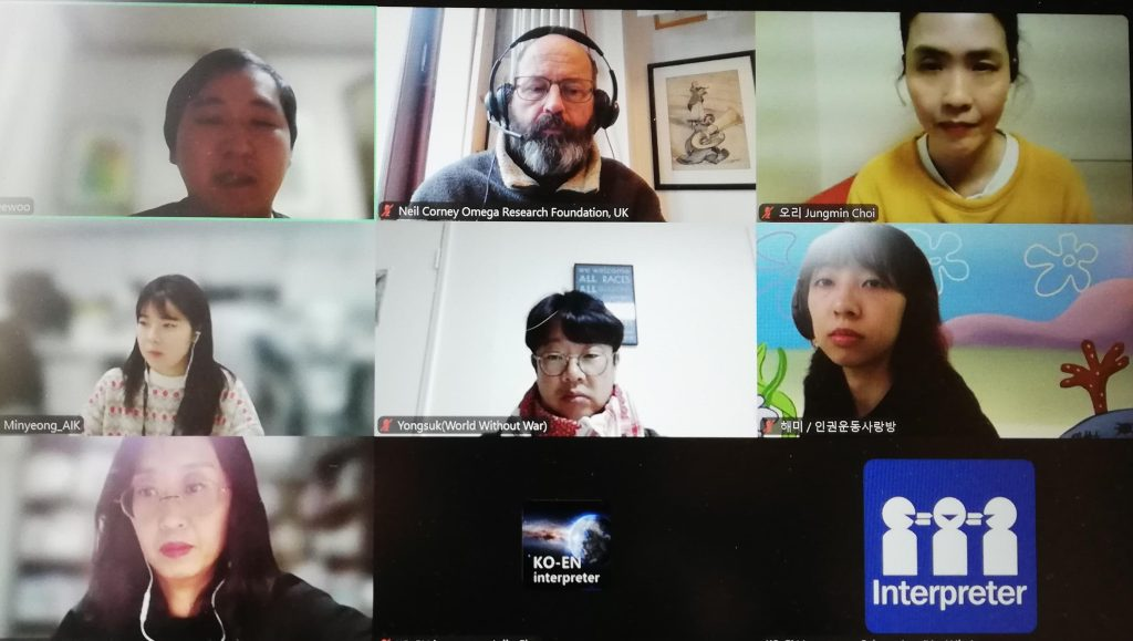 2024-WWW-KOR-training-participan