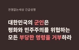 alert statement