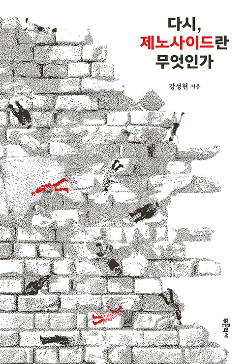  표지