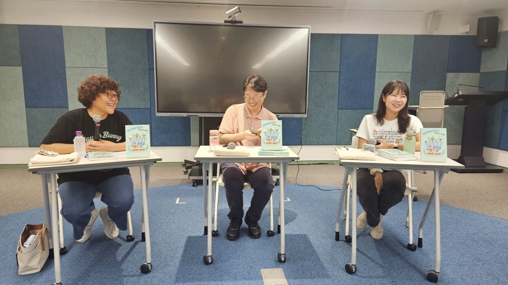2024년 청소년 책 를 출간하고 