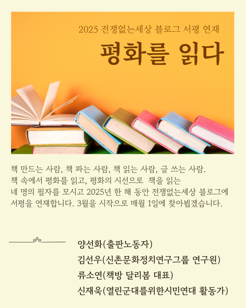 2025blog1