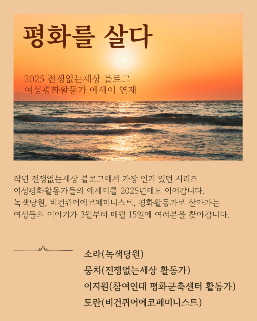 2025blog2