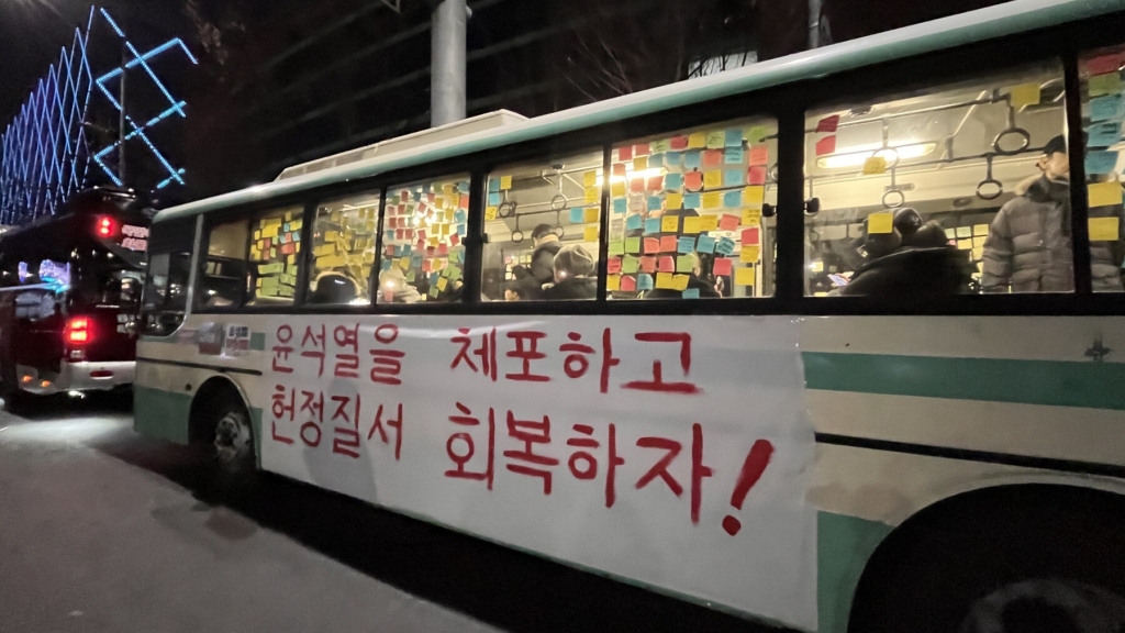 관저앞
