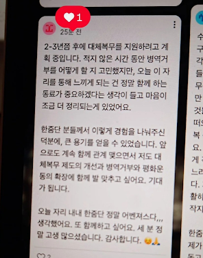 행사 후기 