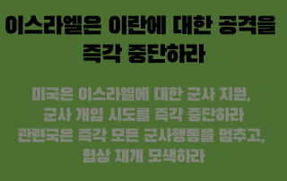 각종 성명