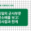 독일의 군사부문 탄소배출 보고: 시사점과 한계