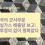 미국의 군사부문 온실가스 배출량 보고 : 기후정의 없이 평화 없다