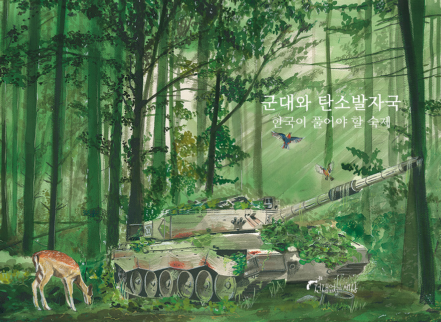 핸드북표지