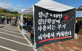 IMG_20251019_222224_654