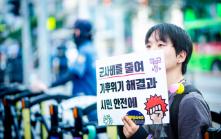 20240907_907행진_076_DSC_5591