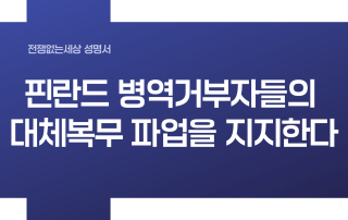 계엄과 쿠데타 (1)